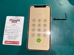 iPhone修理なら【モバイル修理 救急便】へ