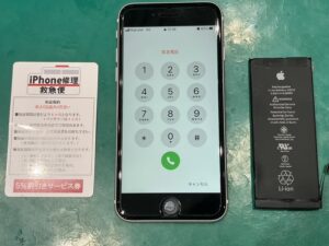 iPhone修理なら【モバイル修理 救急便】へ
