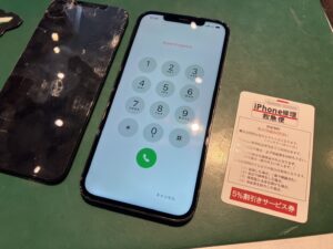 iPhone修理なら【モバイル修理 救急便】へ