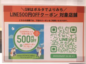 iPhone修理なら【モバイル修理 救急便】へ