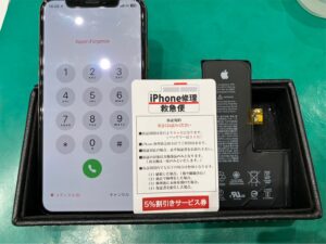 iPhone修理なら【モバイル修理 救急便】へ