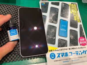 iPhone修理なら【モバイル修理 救急便】へ