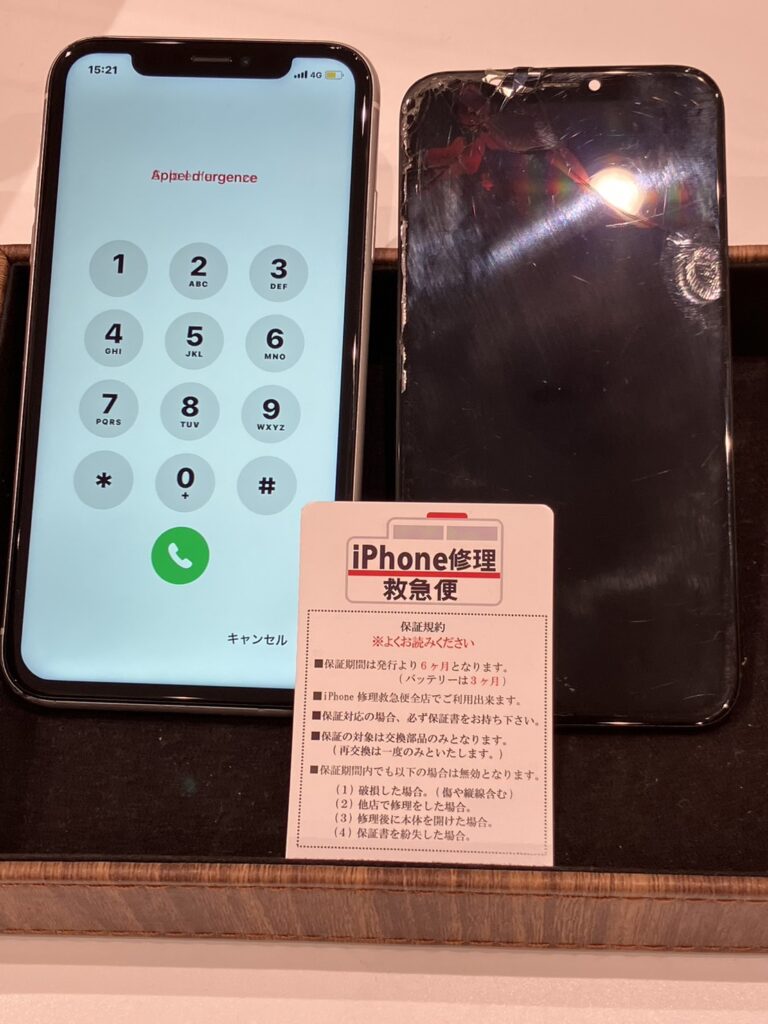 iPhone修理なら【モバイル修理 救急便】へ