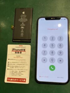 iPhone修理なら【モバイル修理 救急便】へ