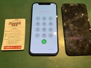 iPhone修理なら【モバイル修理 救急便】へ