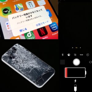 iPhone修理なら【モバイル修理 救急便】へ