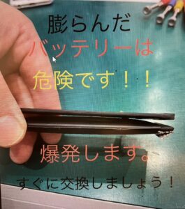 iPhone修理なら【モバイル修理 救急便】へ