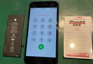 iPhone修理なら【モバイル修理 救急便】へ