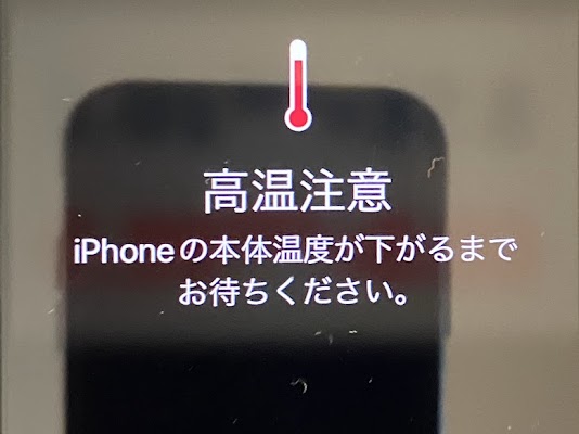 iPhone修理なら【モバイル修理 救急便】へ