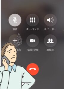 iPhone修理なら【モバイル修理 救急便】へ