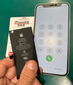 iPhone修理なら【モバイル修理 救急便】へ