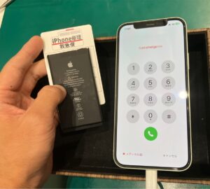 iPhone修理なら【モバイル修理 救急便】へ