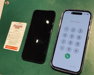 iPhone修理なら【モバイル修理 救急便】へ