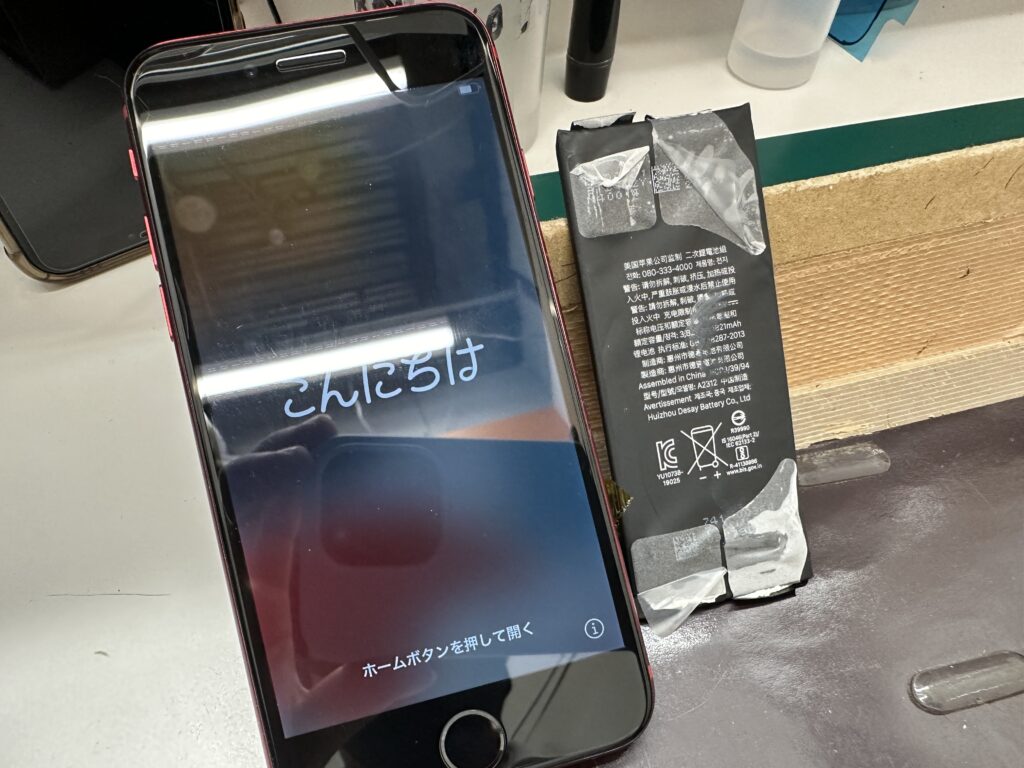 iPhone修理なら【モバイル修理 救急便】へ