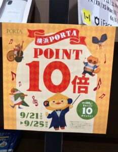 iPhone修理なら【モバイル修理 救急便】へ