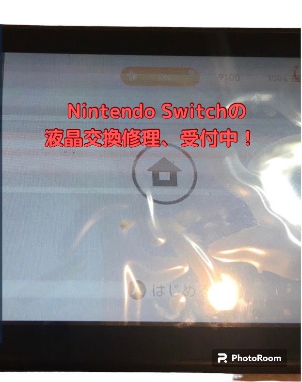 iPhone修理なら【モバイル修理 救急便】へ