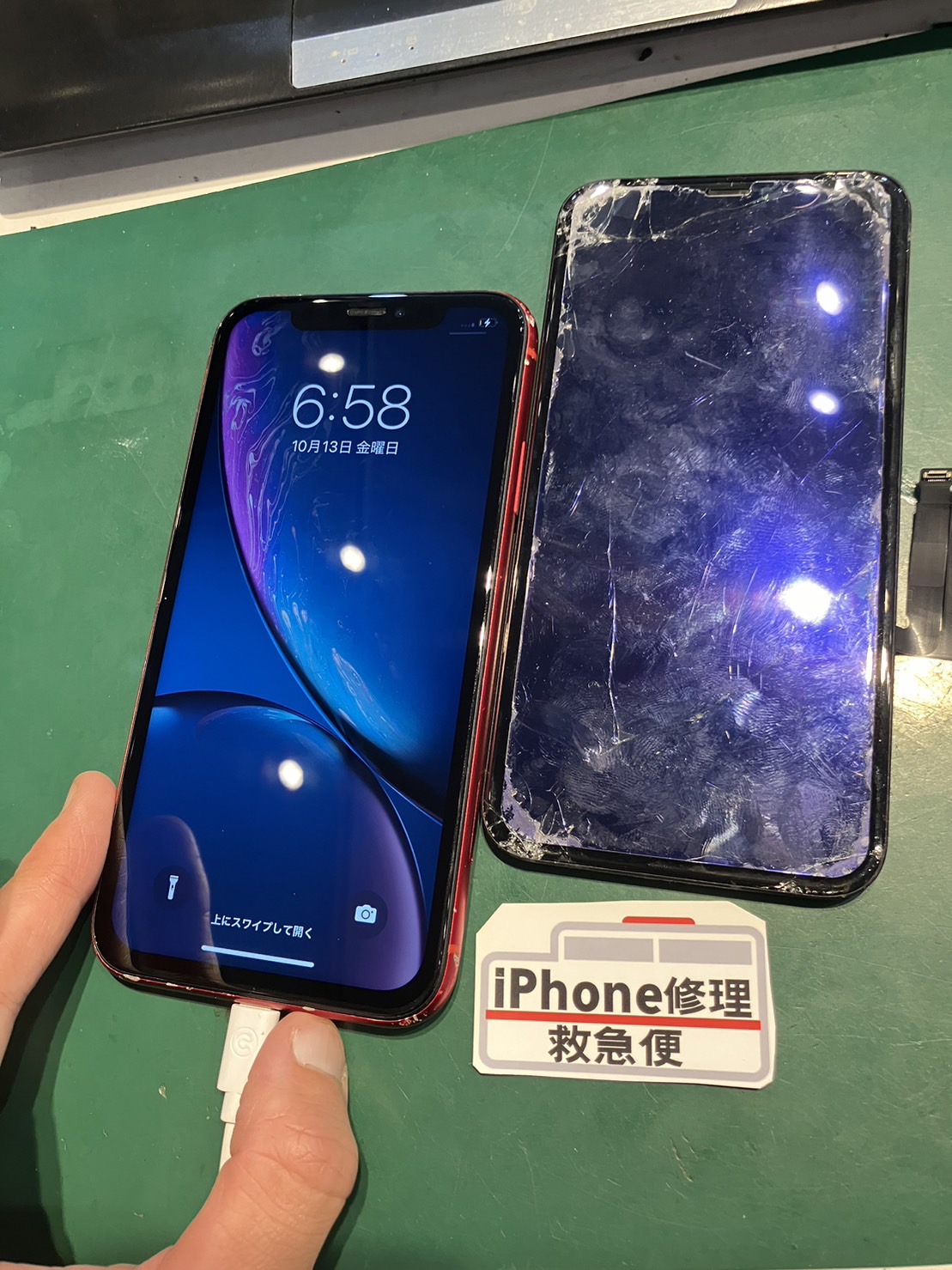 iPhone修理なら【モバイル修理 救急便】へ