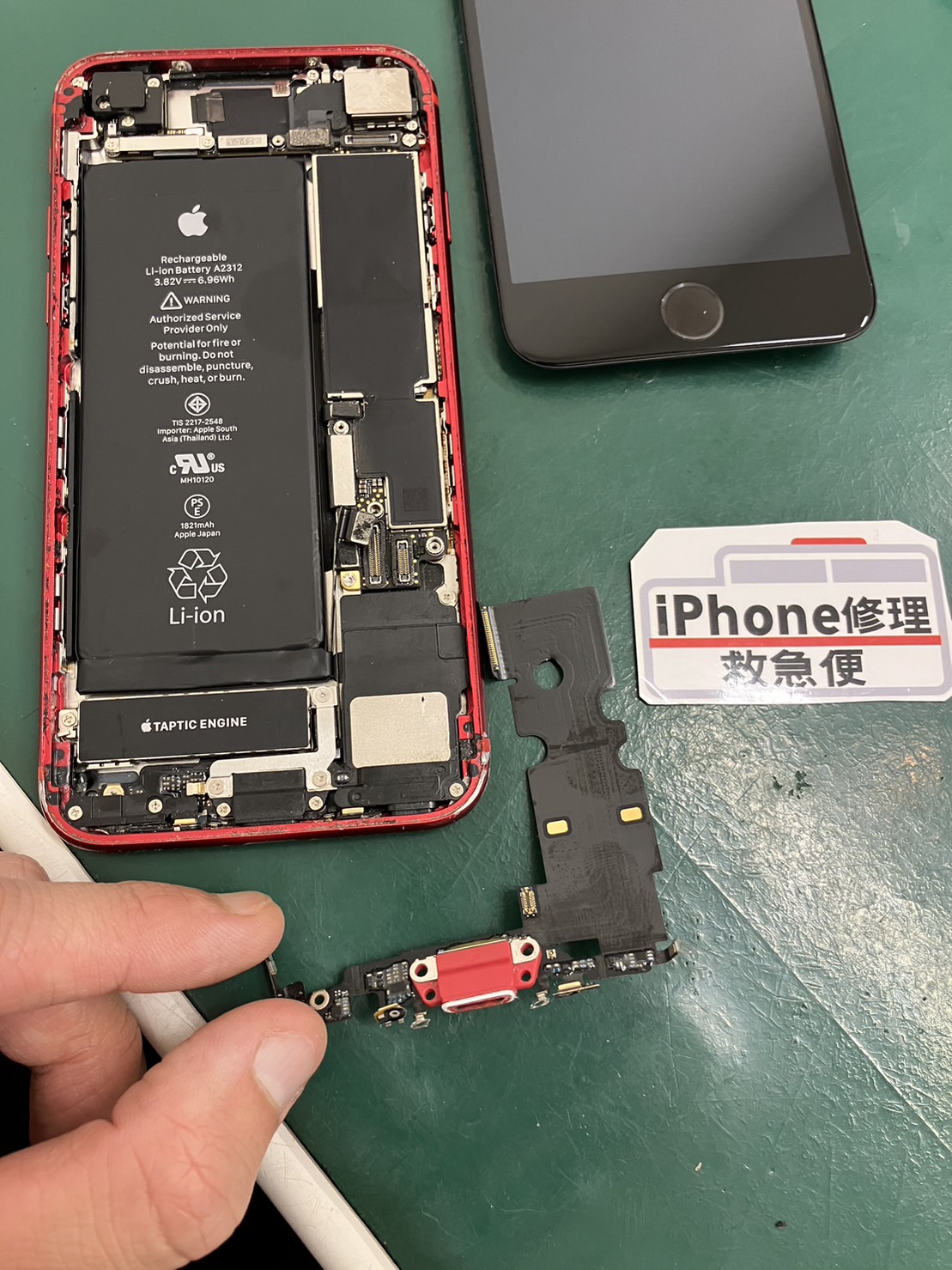 iPhone修理なら【モバイル修理 救急便】へ