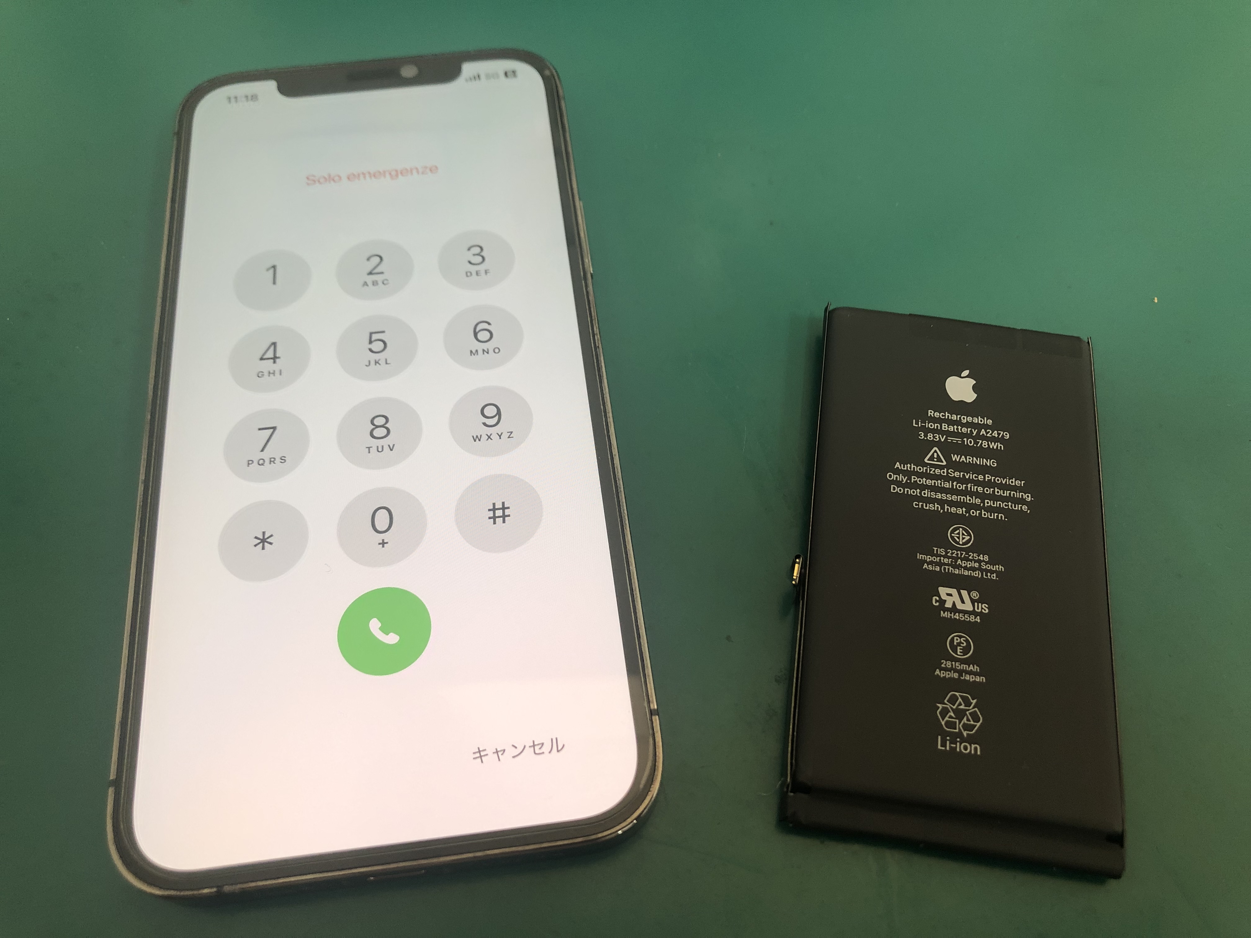 iPhone修理なら【モバイル修理 救急便】へ