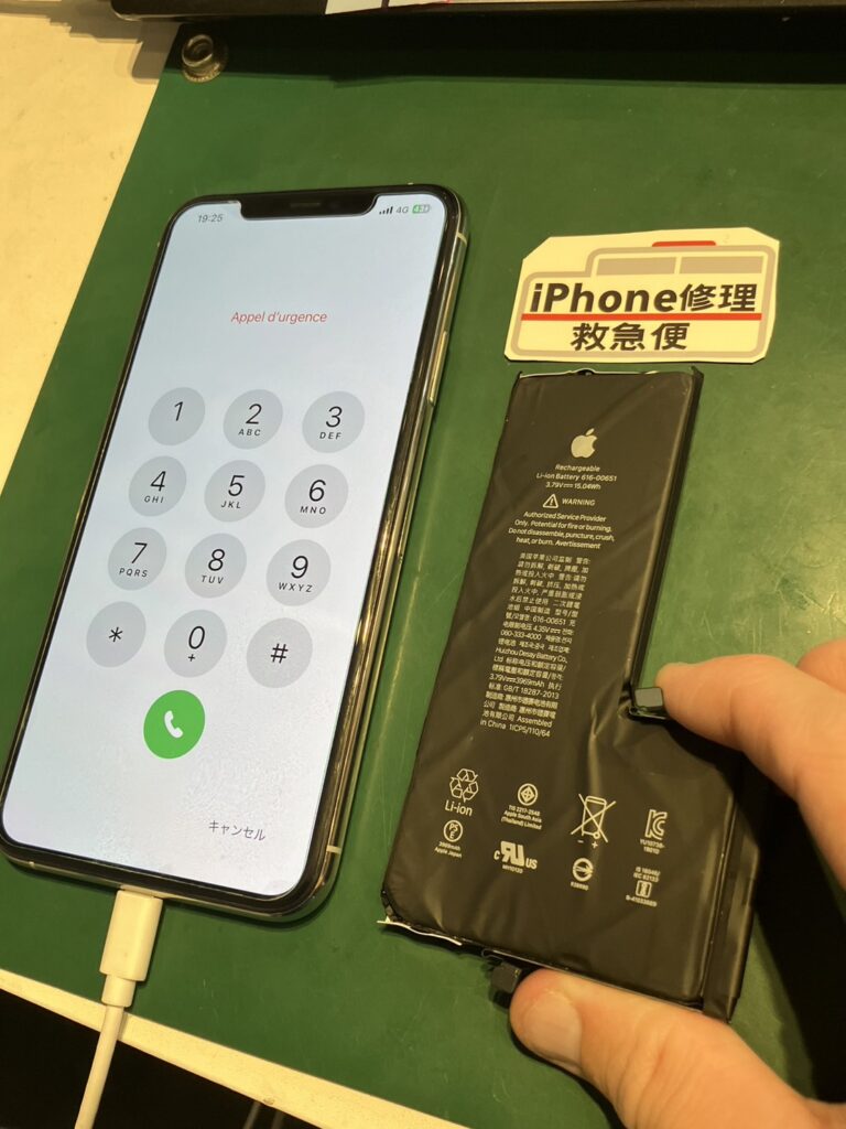 iPhone修理なら【モバイル修理 救急便】へ