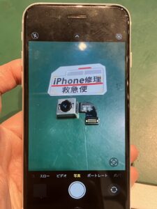 iPhone修理なら【モバイル修理 救急便】へ