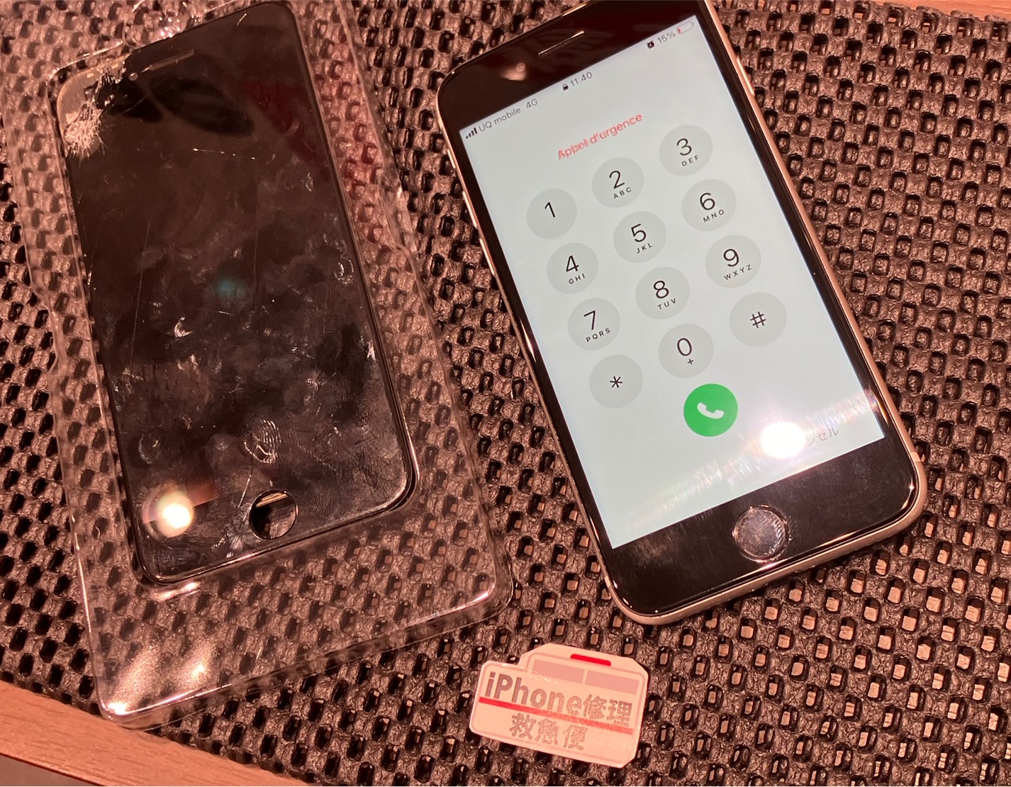 iPhone修理なら【モバイル修理 救急便】へ