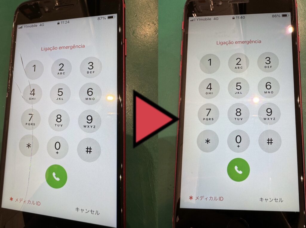 iPhone修理なら【モバイル修理 救急便】へ