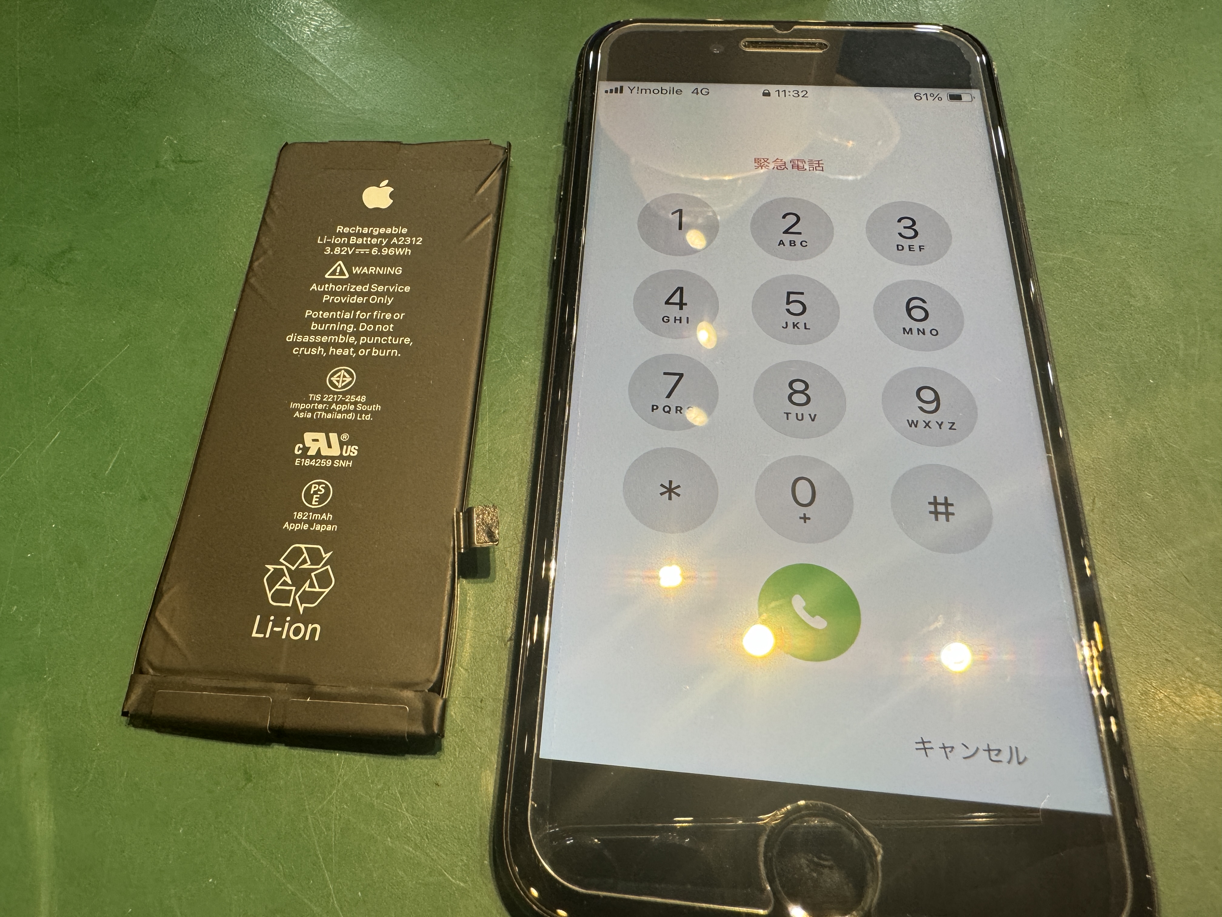 iPhone修理なら【モバイル修理 救急便】へ