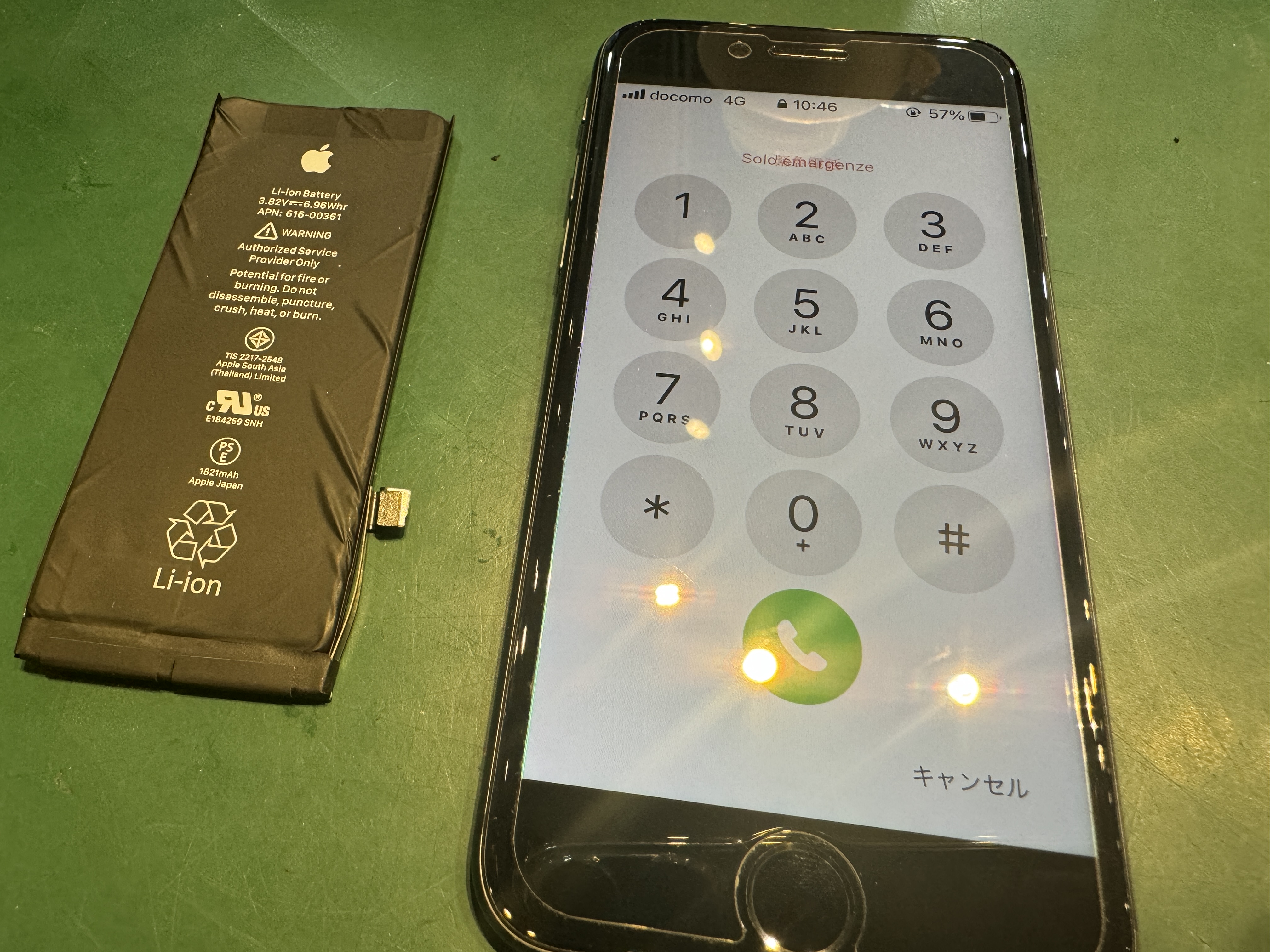 iPhone修理なら【モバイル修理 救急便】へ