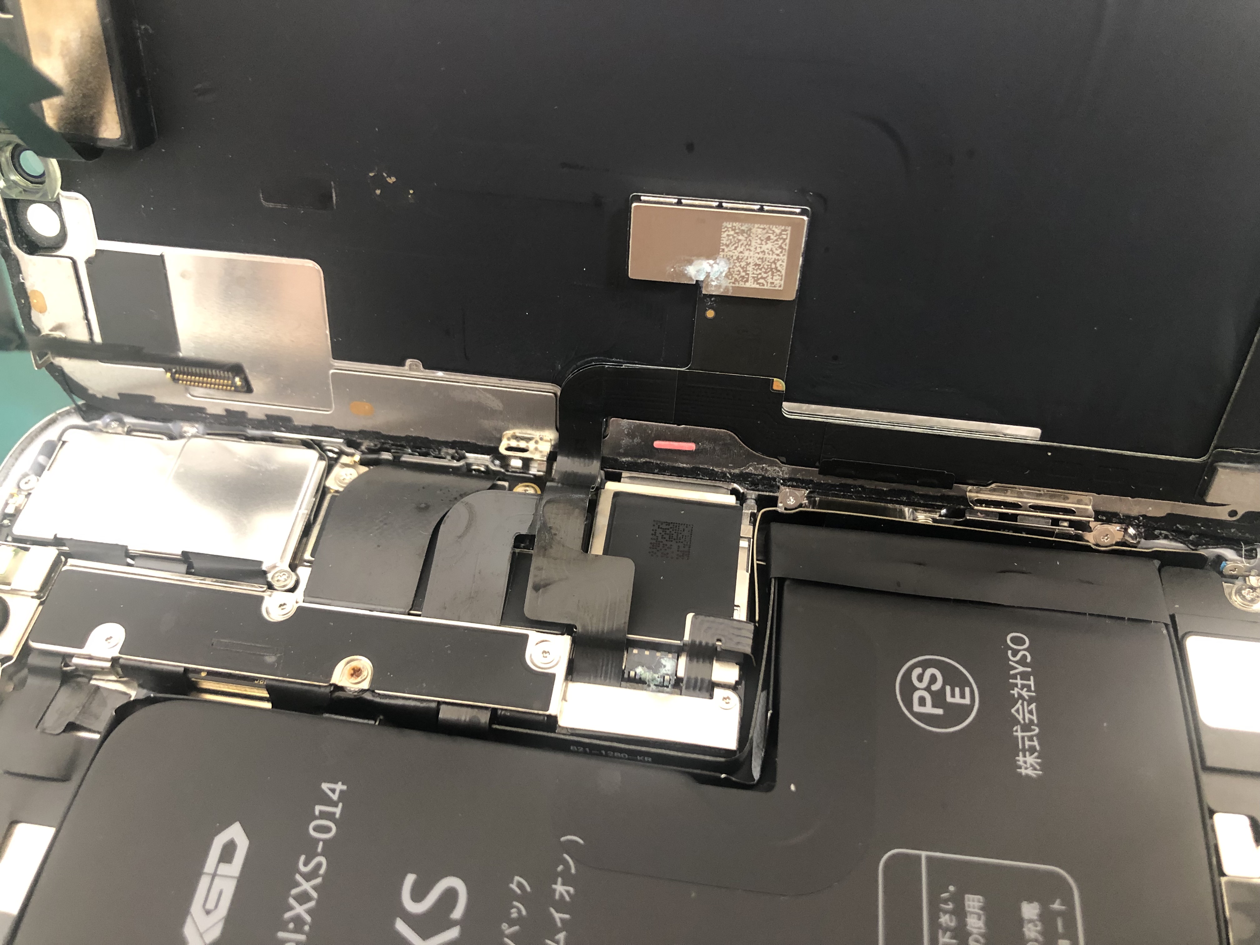 iPhone修理なら【モバイル修理 救急便】へ