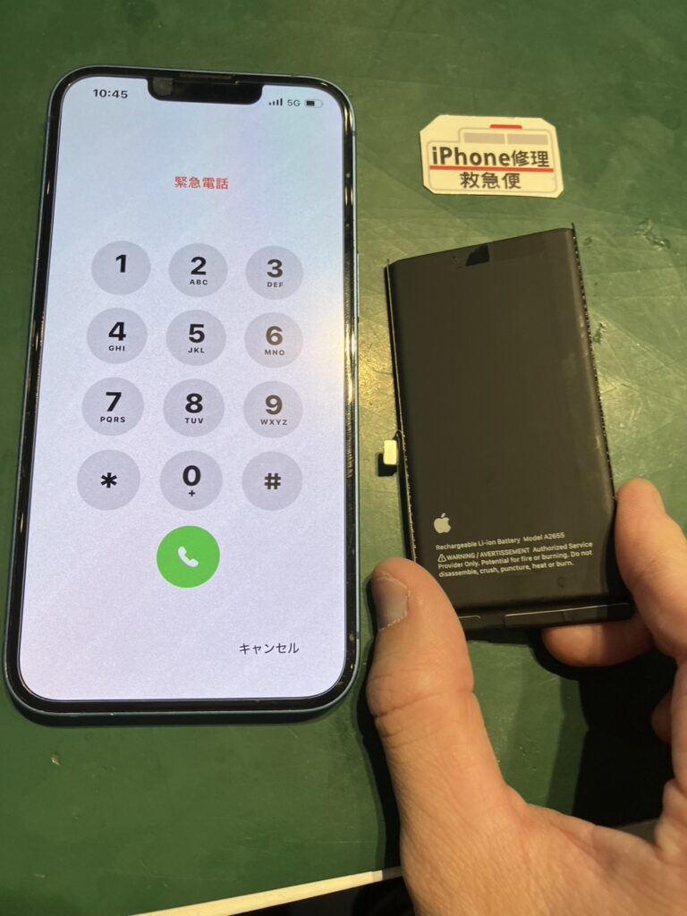 iPhone修理なら【モバイル修理 救急便】へ