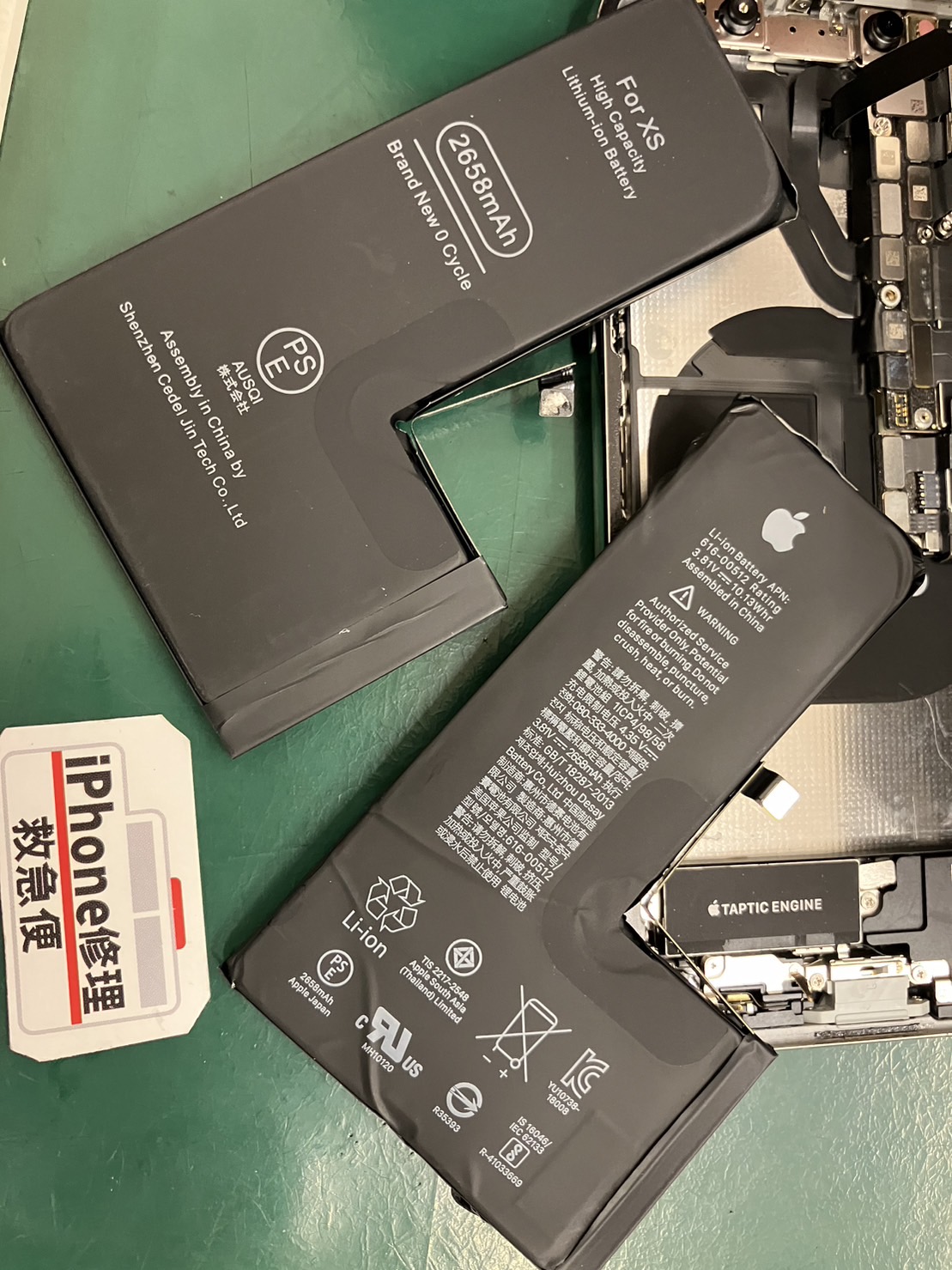 iPhone修理なら【モバイル修理 救急便】へ