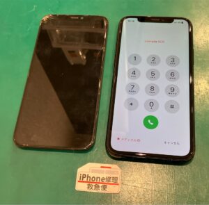 iPhone修理なら【モバイル修理 救急便】へ