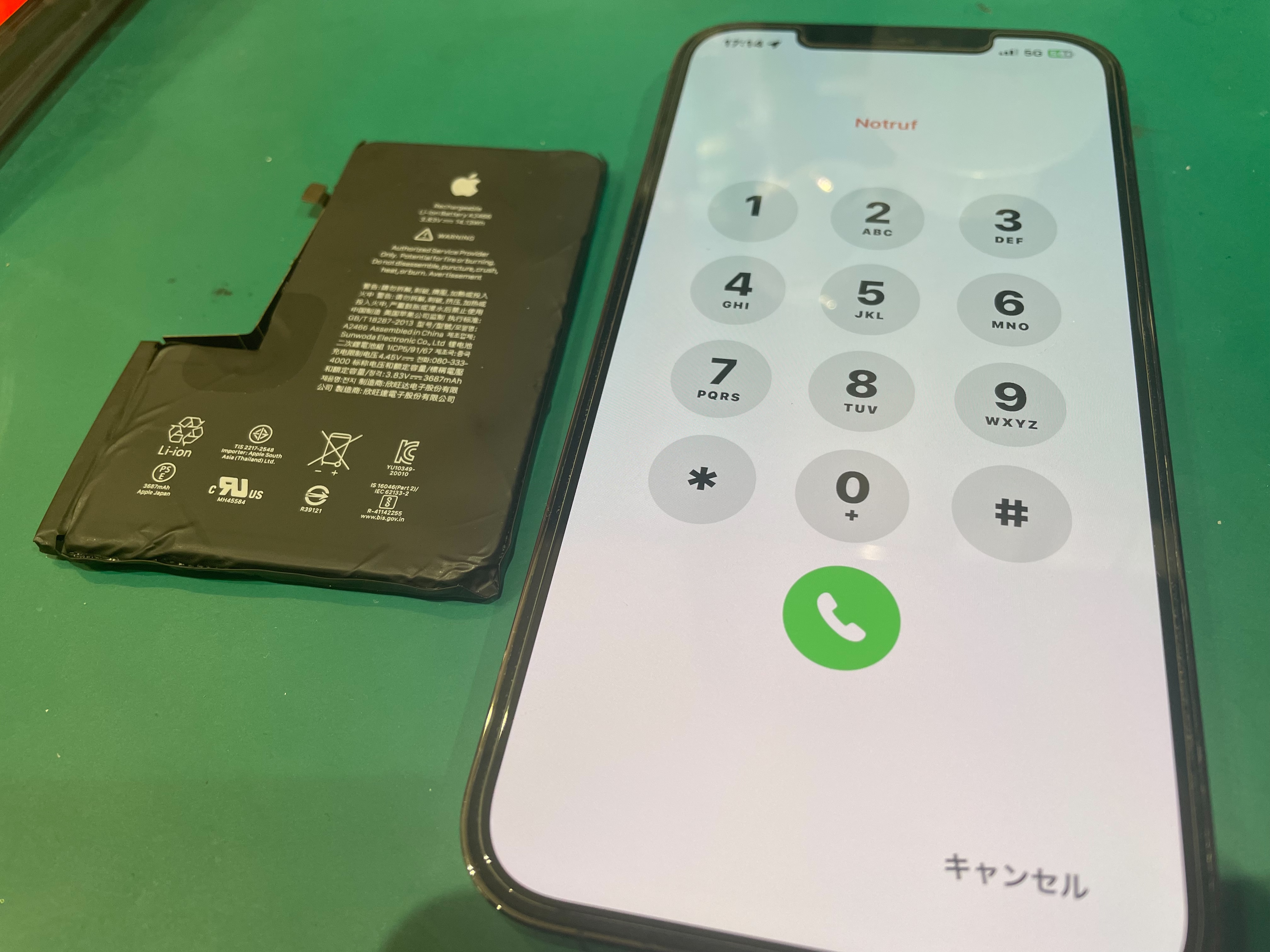 iPhone修理なら【モバイル修理 救急便】へ