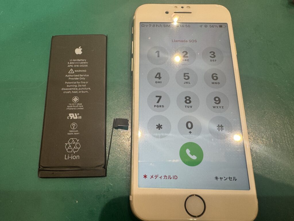 iPhone修理なら【モバイル修理 救急便】へ