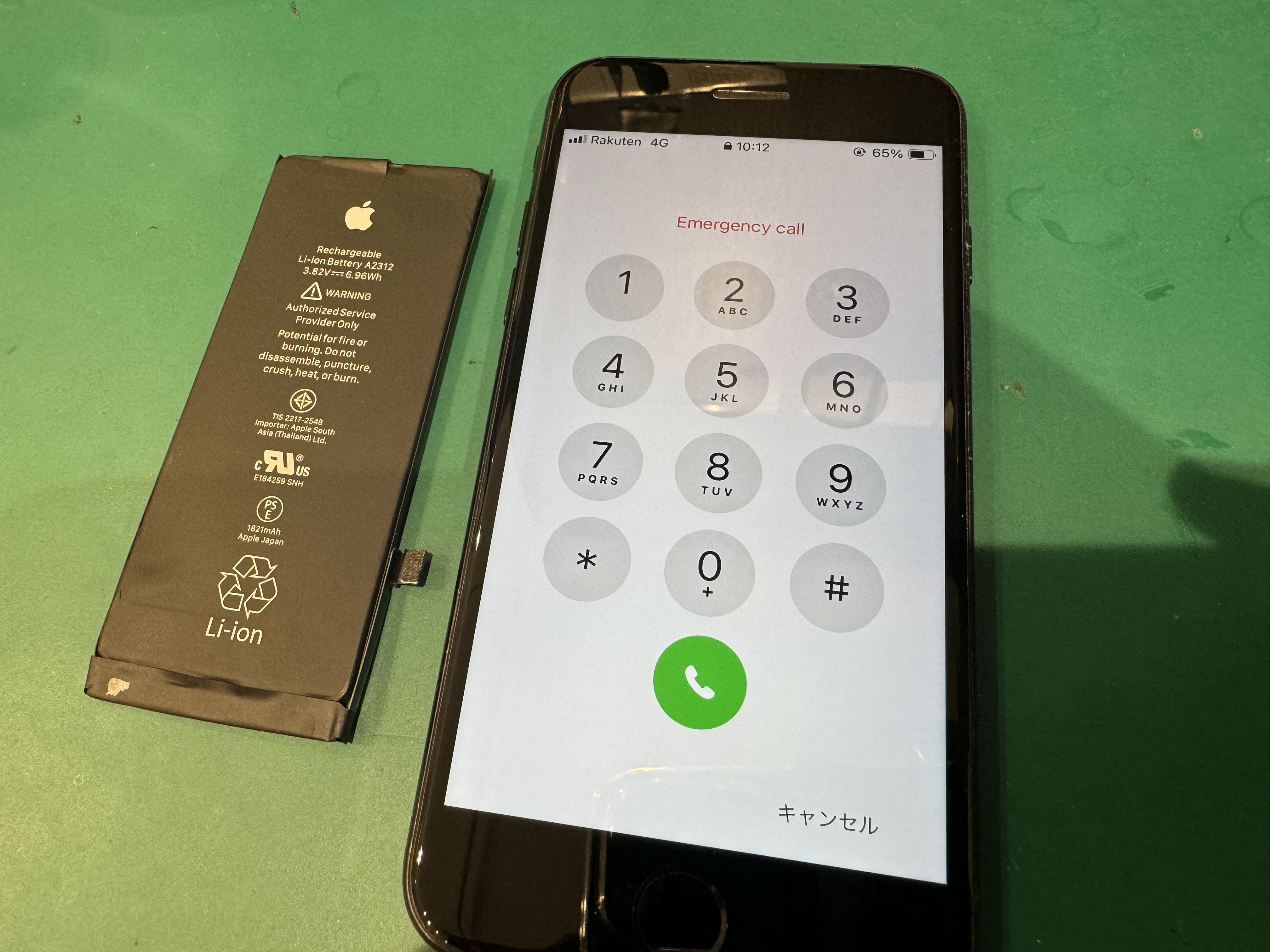 iPhone修理なら【モバイル修理 救急便】へ