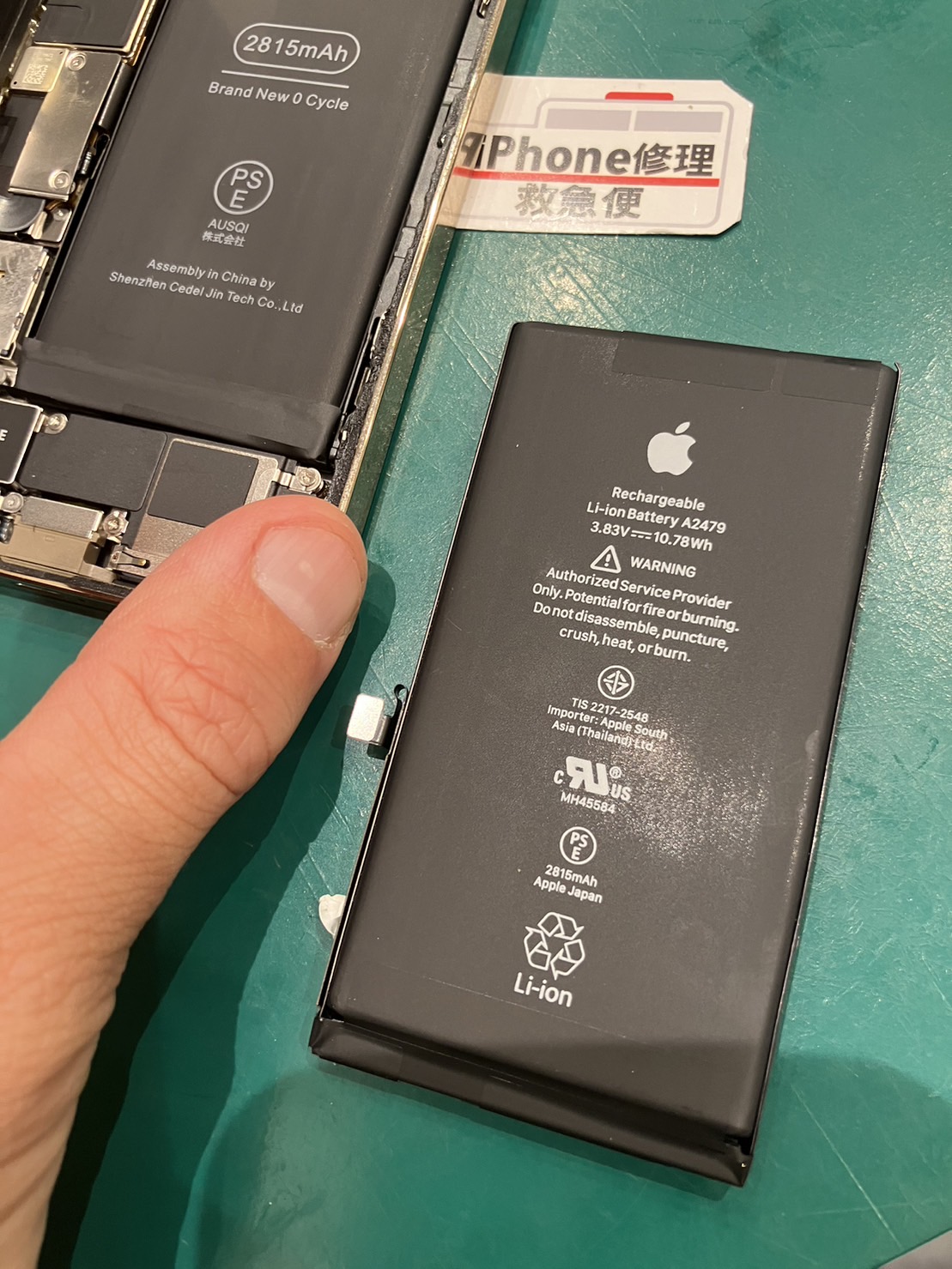 iPhone修理なら【モバイル修理 救急便】へ