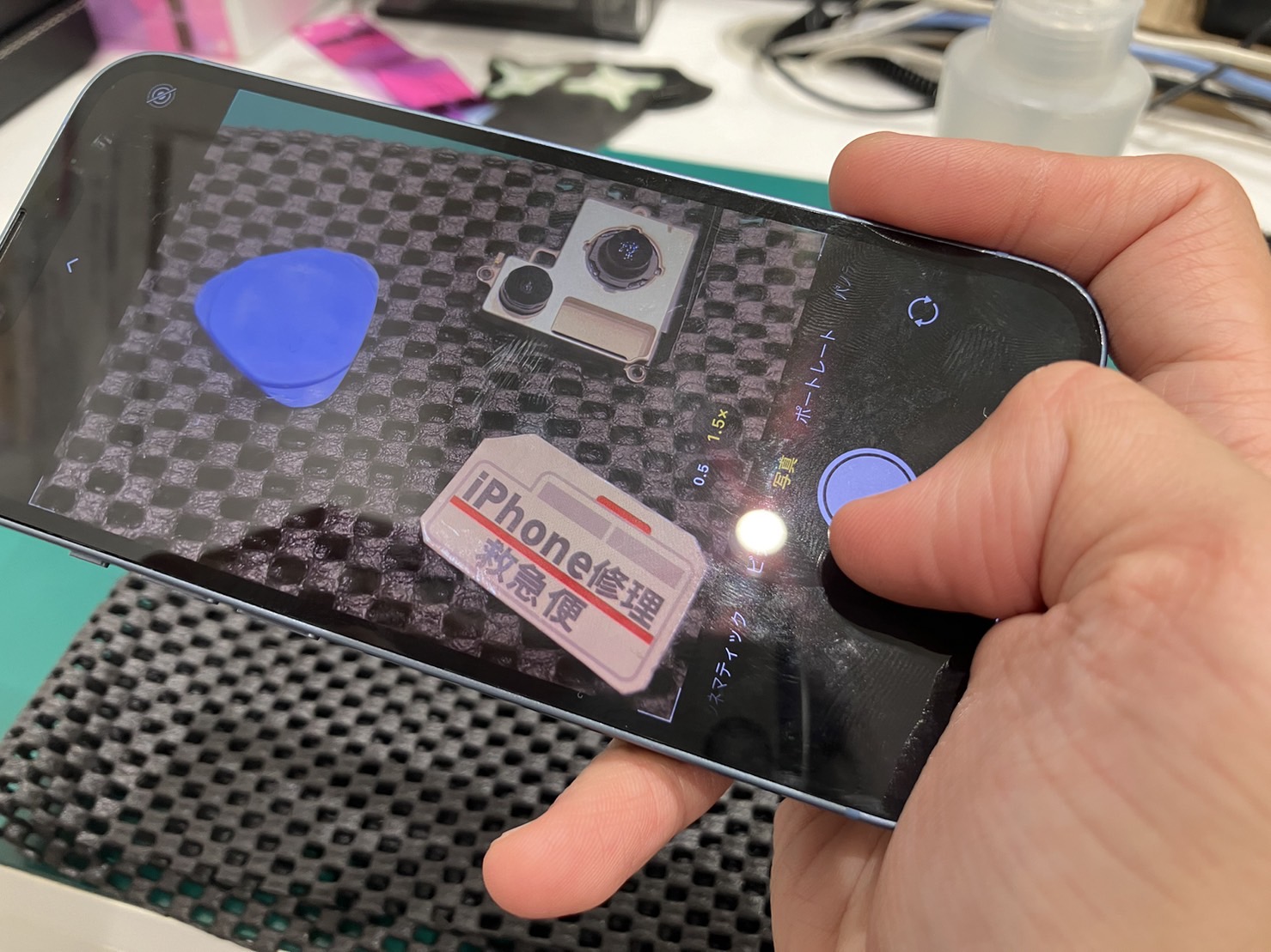 iPhone修理なら【モバイル修理 救急便】へ