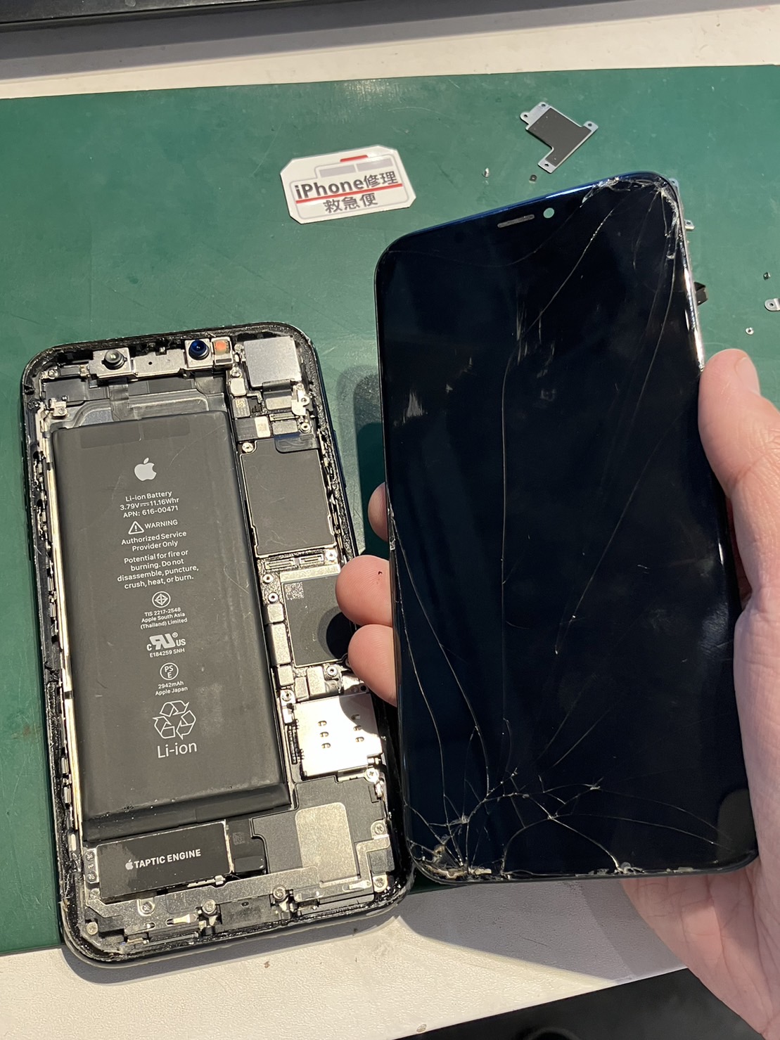 iPhone修理なら【モバイル修理 救急便】へ