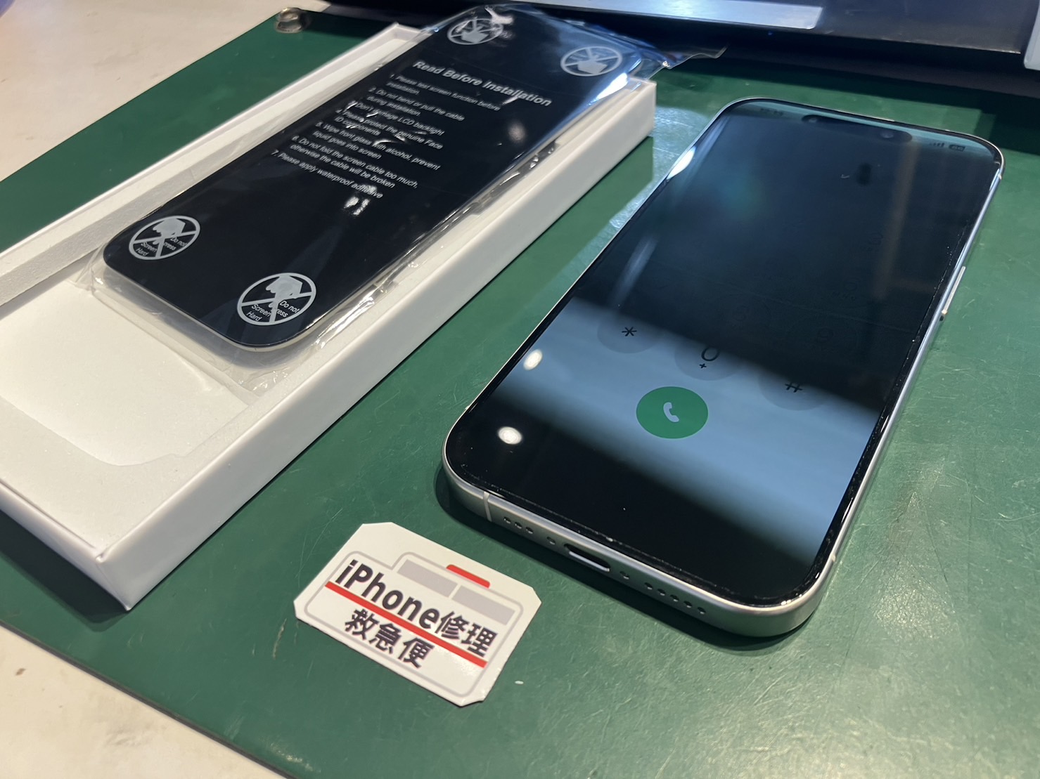 iPhone修理なら【モバイル修理 救急便】へ