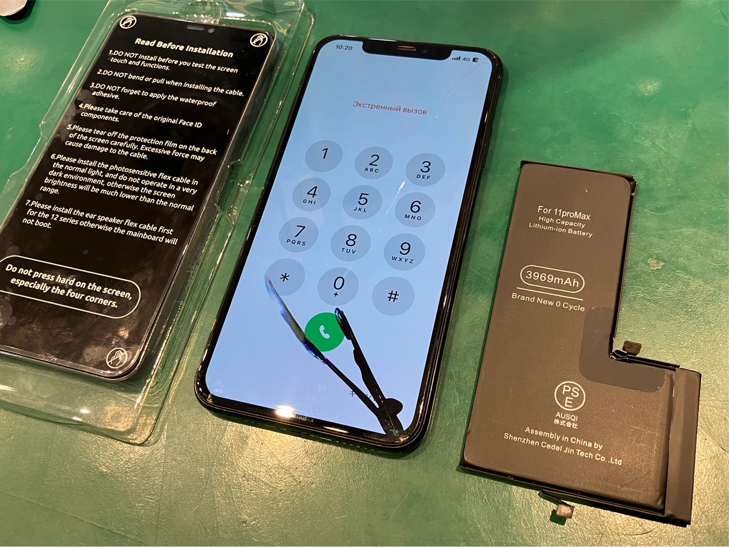 iPhone修理なら【モバイル修理 救急便】へ