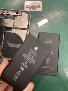 iPhone修理なら【モバイル修理 救急便】へ
