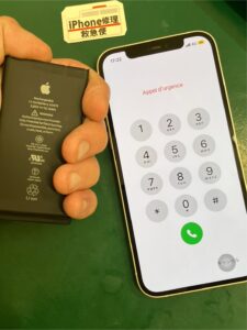 iPhone修理なら【モバイル修理 救急便】へ