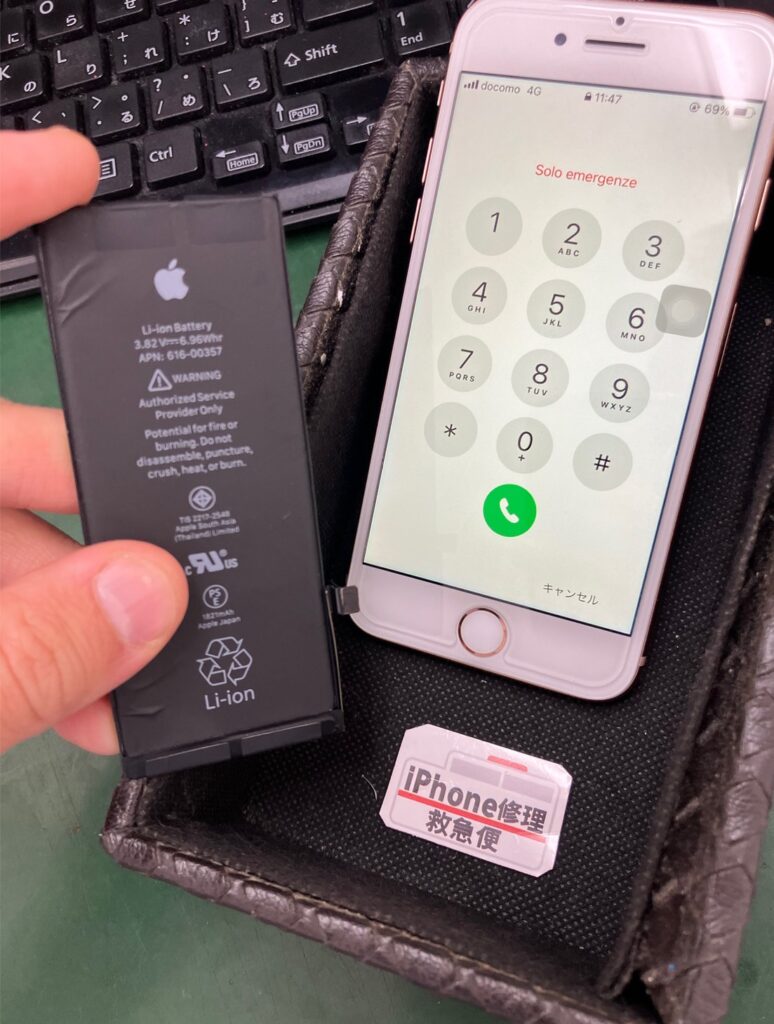 iPhone修理なら【モバイル修理 救急便】へ