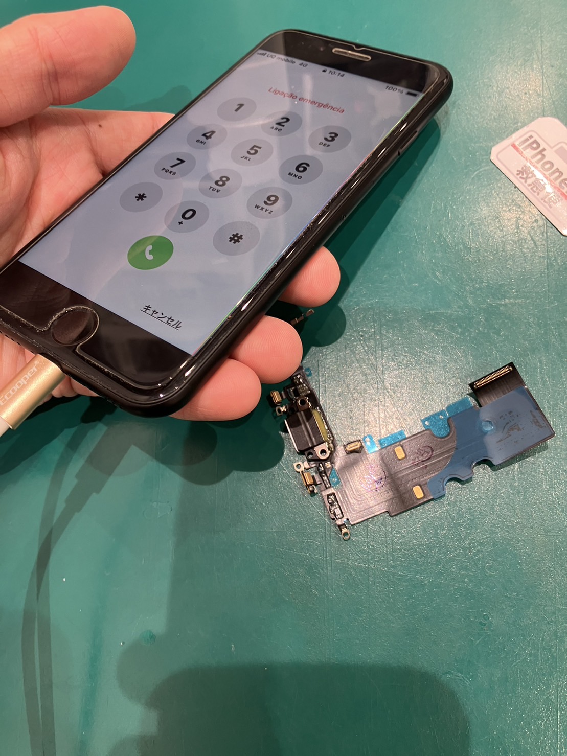 iPhone修理なら【モバイル修理 救急便】へ