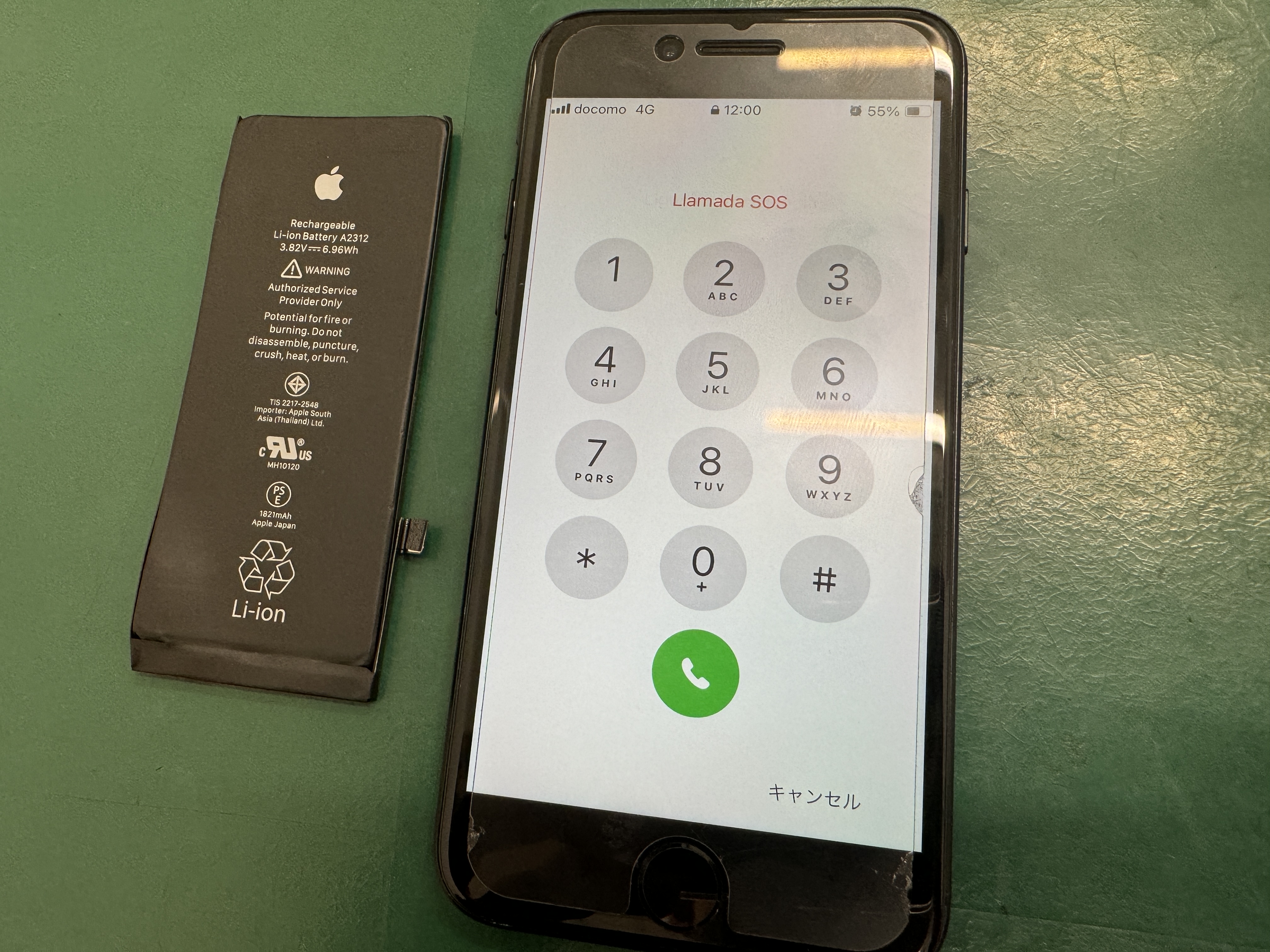 iPhone修理なら【モバイル修理 救急便】へ
