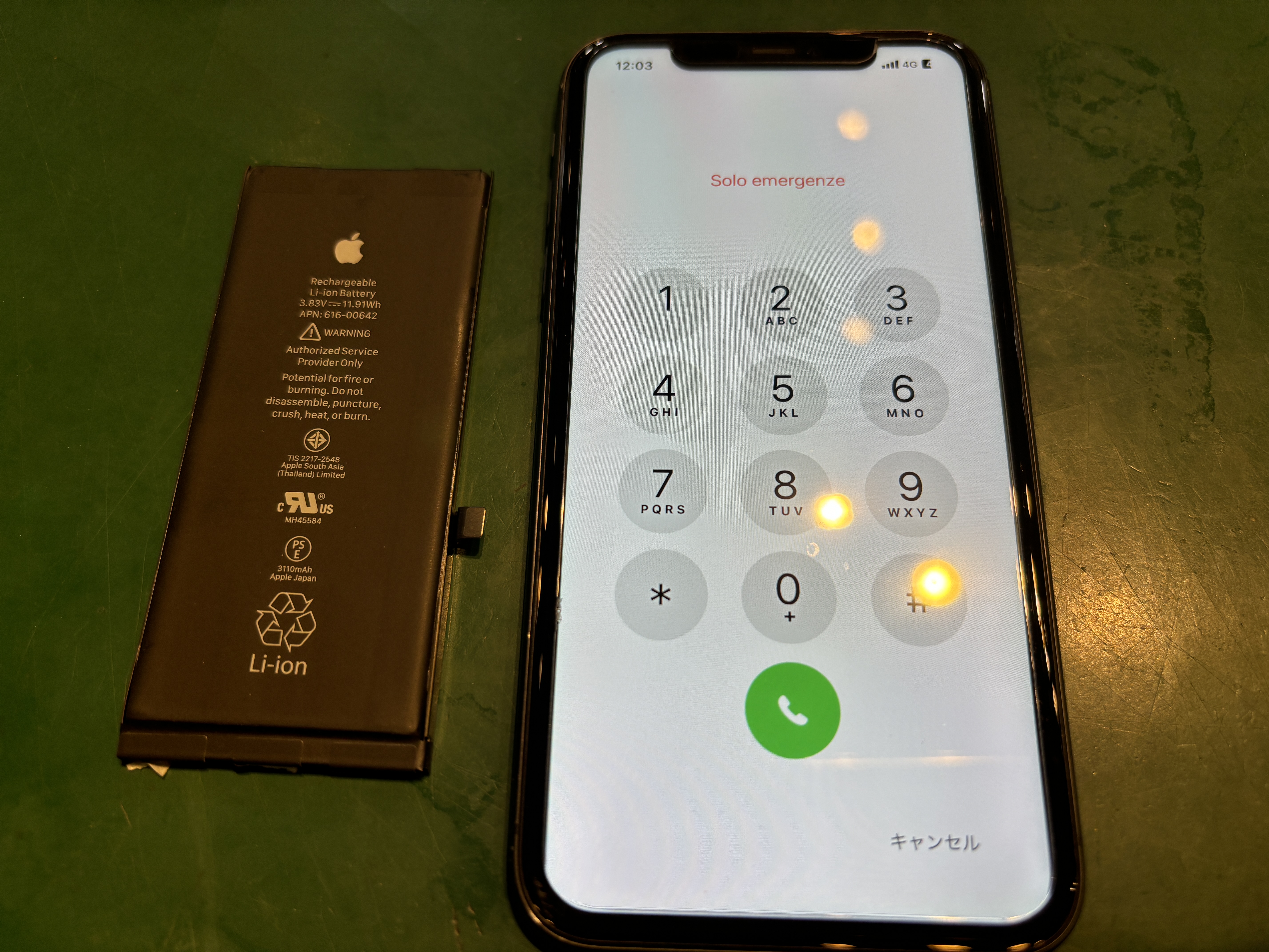 iPhone修理なら【モバイル修理 救急便】へ