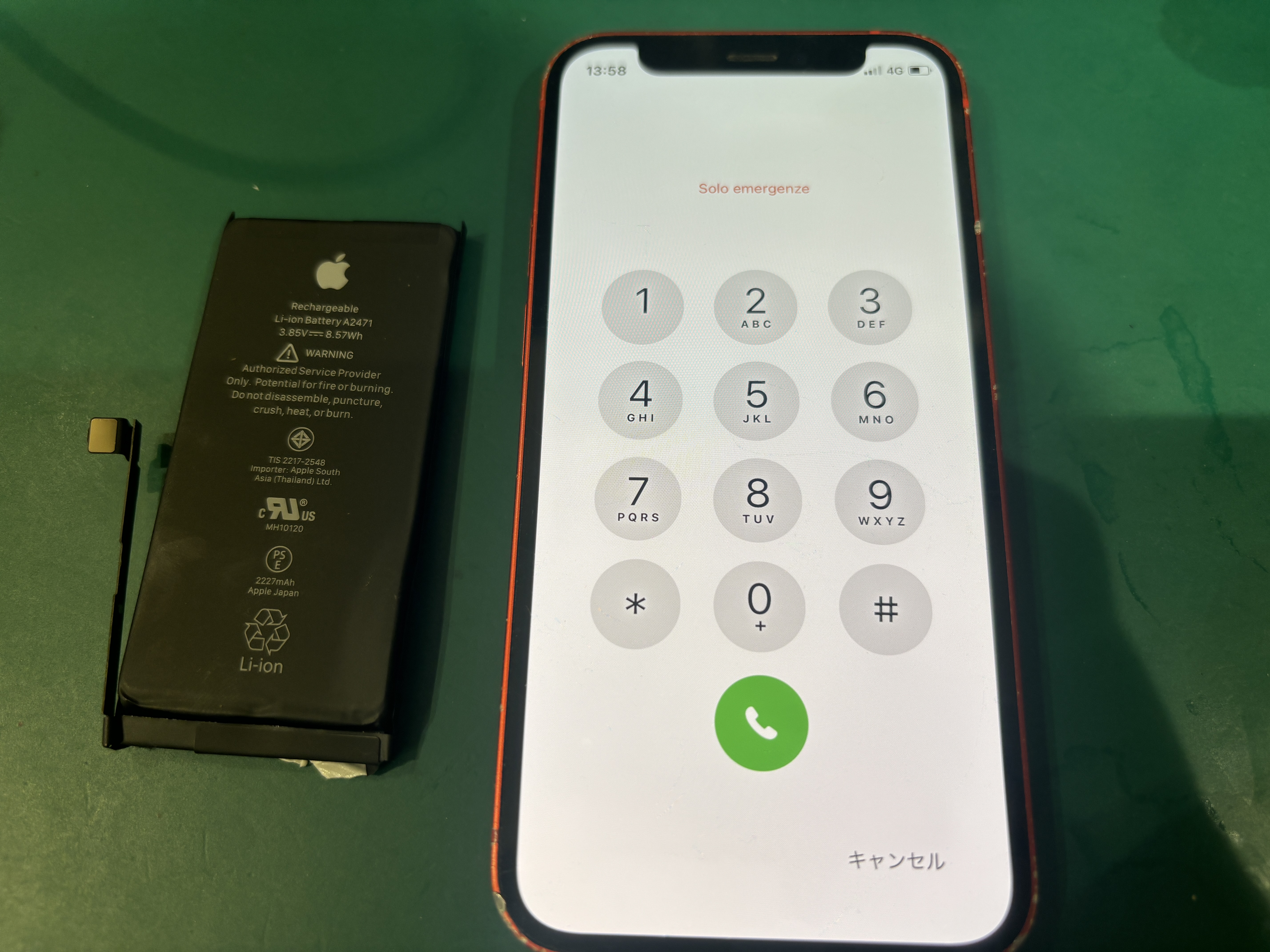 iPhone修理なら【モバイル修理 救急便】へ
