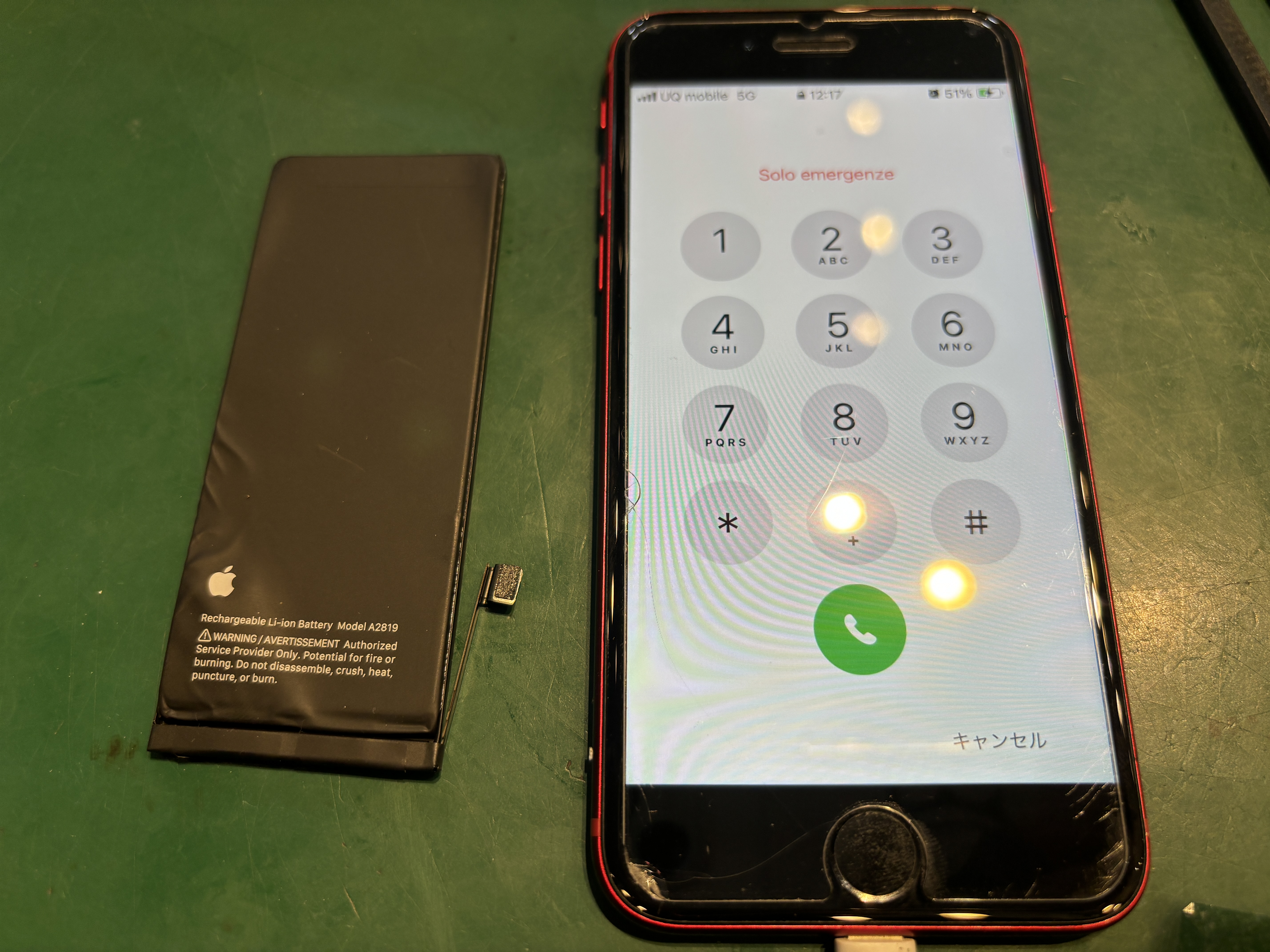 iPhone修理なら【モバイル修理 救急便】へ