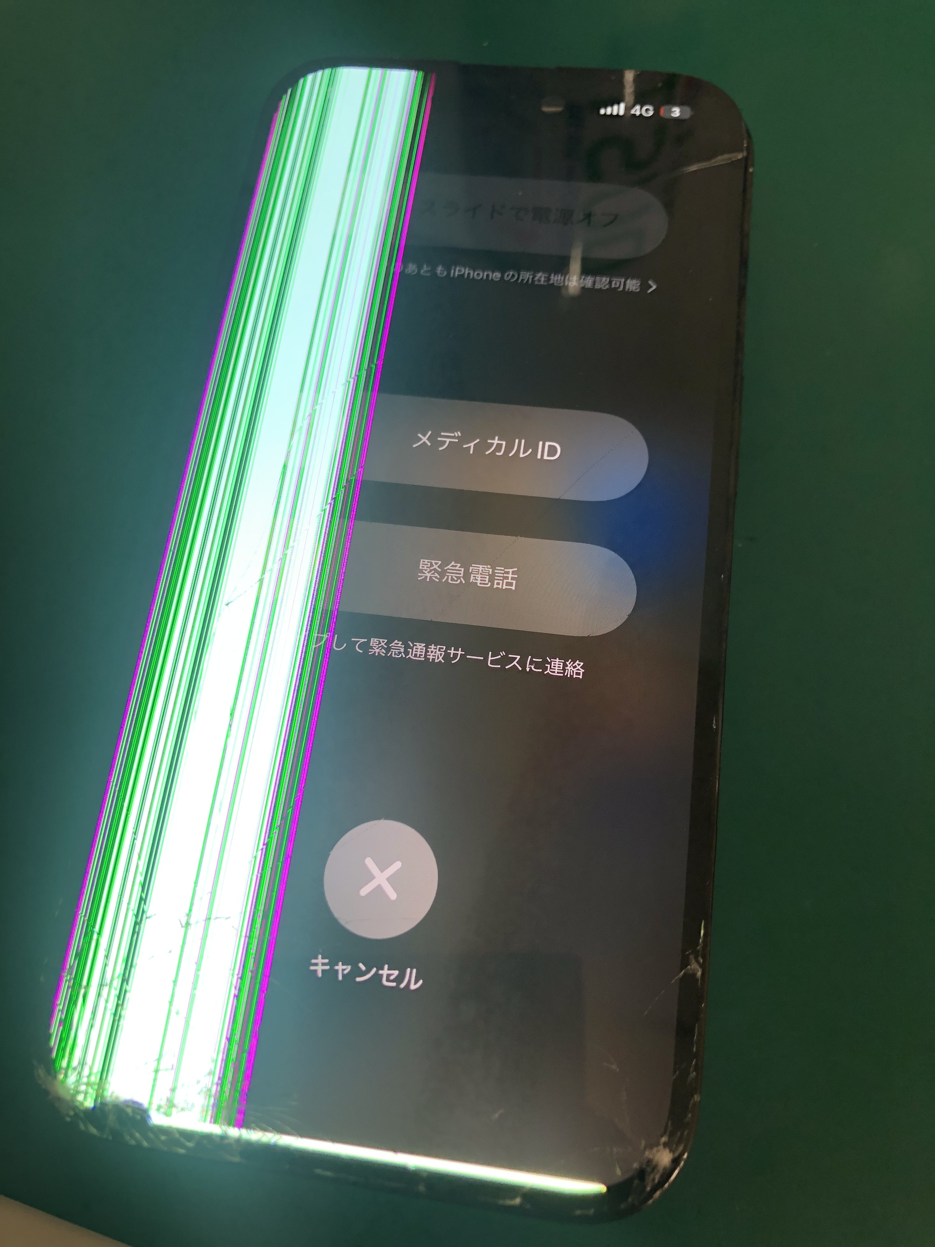 iPhone修理なら【モバイル修理 救急便】へ